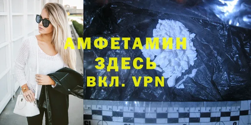 купить закладку  KRAKEN зеркало  Amphetamine Розовый  Дальнегорск 